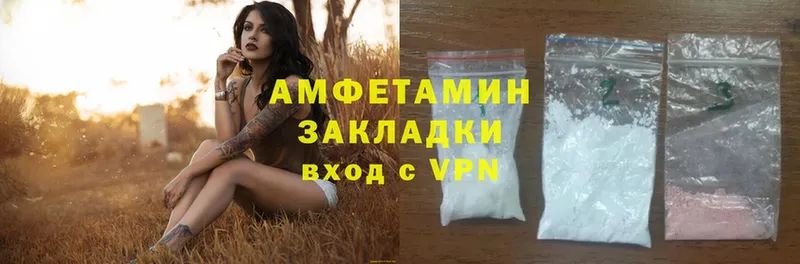 Amphetamine 98%  Дальнереченск 